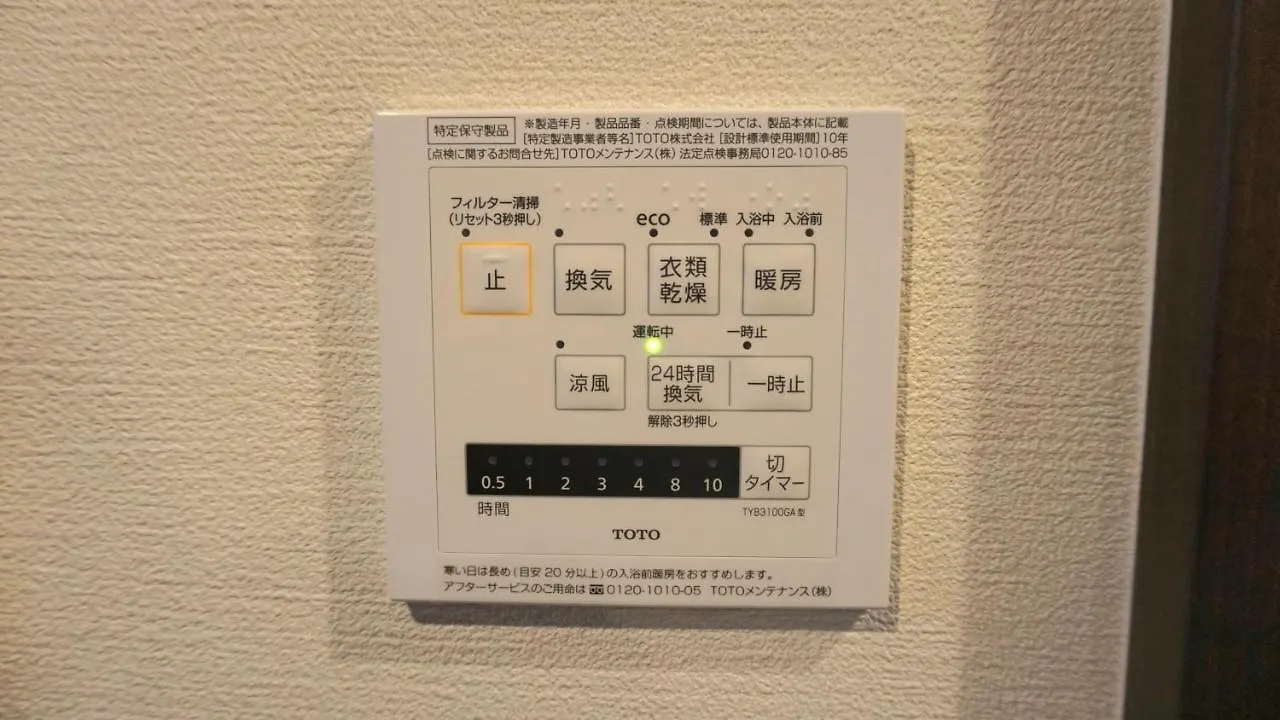 Nyaraló Sya Hotel-上呉服町 一軒家貸し切り Fukuoka Japán