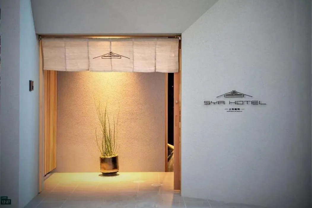 Sya Hotel-上呉服町 一軒家貸し切り Fukuoka  0*, Fukuoka (Fukuoka)